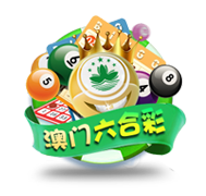 大三巴平特论坛